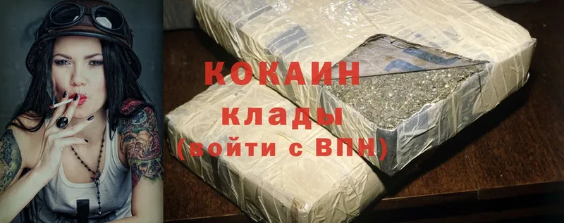 Cocaine Эквадор  Минусинск 