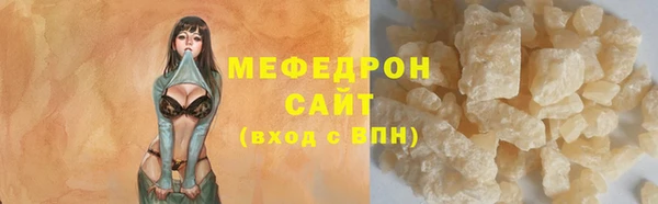 mix Беломорск