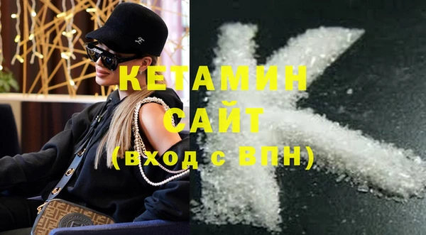 COCAINE Белоозёрский