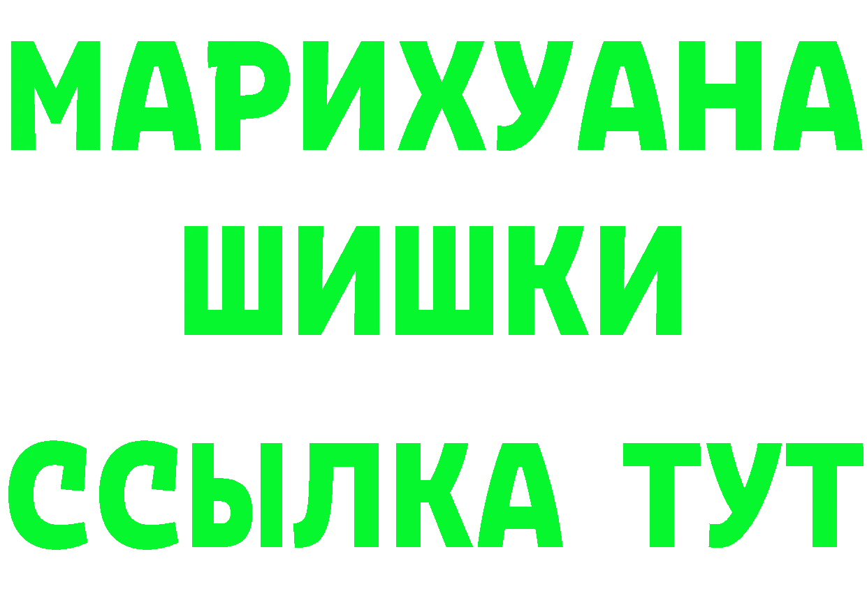 Кетамин ketamine ТОР это omg Минусинск